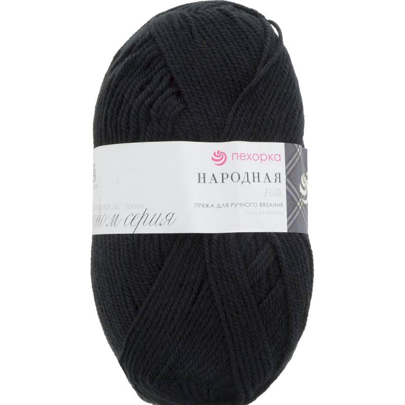Народная. Цвет 02-Черный. 5х100 г