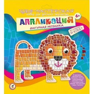 Аппликация 'Фигурная мозаика. Лев'