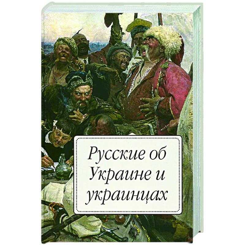 Русская Культура Книга Купить