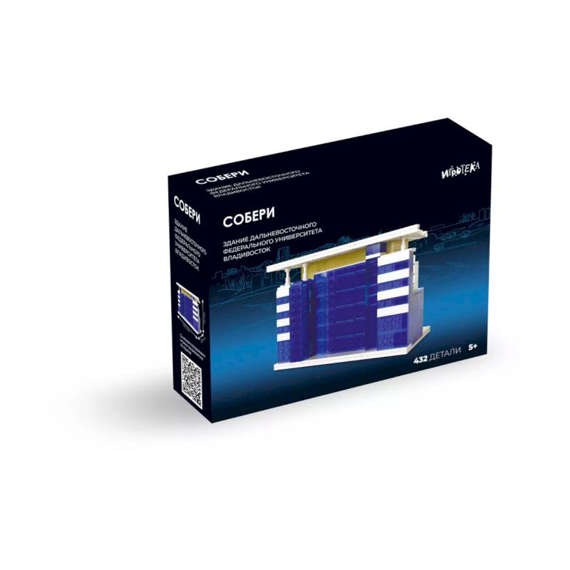 Собери здание Дальневосточного федерального университета  Владивосток. Конструктор. (432 детали+ инструкция)