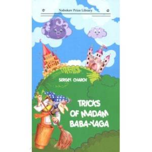 Tricks of Madam Baba-Yaga