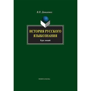 Коммуникативная стилистика текста