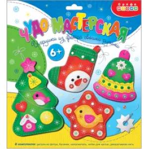 Игрушка из фетра Новогодние игрушки