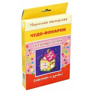 Рыбка