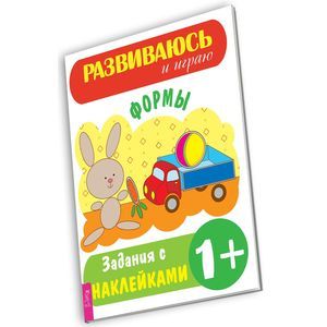 Формы