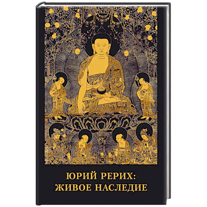 Живое наследие. Материалы к биографии. Выпуск 1. Сборник статей и интервью