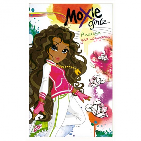 Книги, книга Анкета для подружек. Moxie Girlz купить по скидке