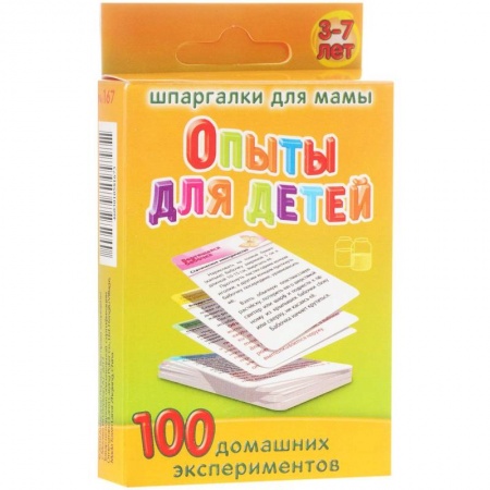 Книги, книга Опыты для детей 3-7 лет купить по скидке