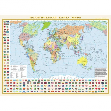 Карты физические, политические, книга Политическая карта мира с флагами. Федеративное устройство России с флагами А2 (в новых границах) купить по скидке
