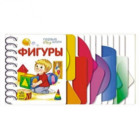 Книги, книга Фигуры купить по скидке
