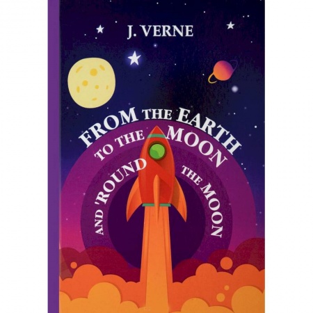 Чтение на английском языке, книга From the Earth to the Moon and 'Round the Moon купить по скидке