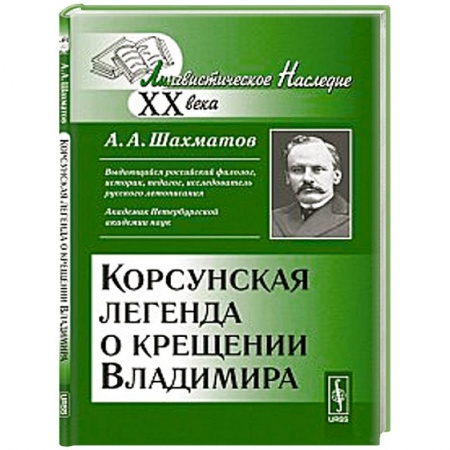 Книги, книга Не забывая о войне купить по скидке