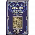 Зарубежная приключенческая литература Зарубежная приключенческая литература