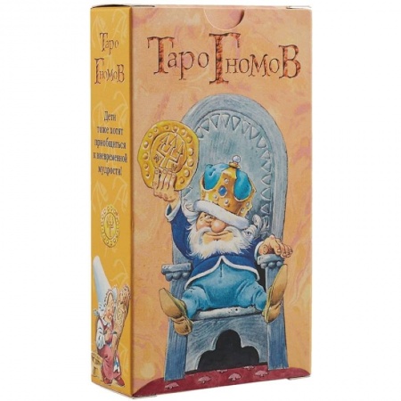 Гадание по картам Таро, книга Таро Гномов (брошюра + 78 карт) купить по скидке