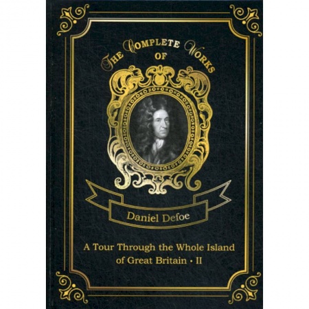 Чтение на английском языке, книга A Tour Through the Whole Island of Great Britain II купить по скидке