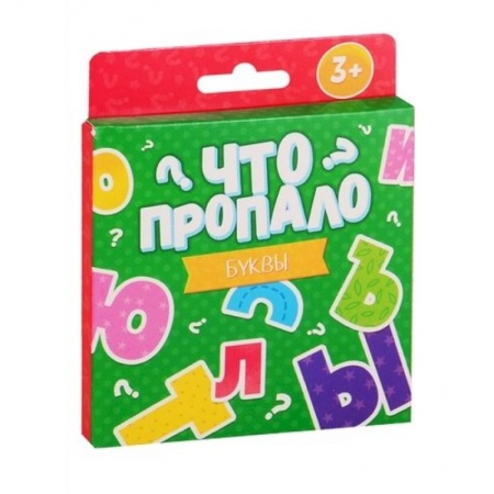 Книжки-игрушки, книга Что пропало? БУКВЫ. Развивающие карточки (51693) купить по скидке