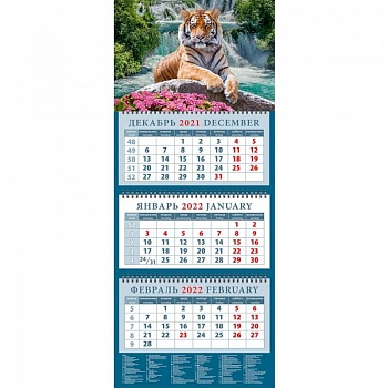 Календарь квартальный на 2022 год 'Год тигра. Великий тигр у водопада'