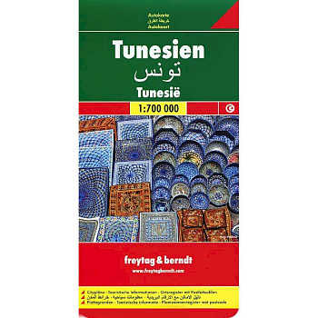 Тунис. карта. Tunis. Tunesien 1:700 000