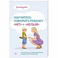 Возрастная психология