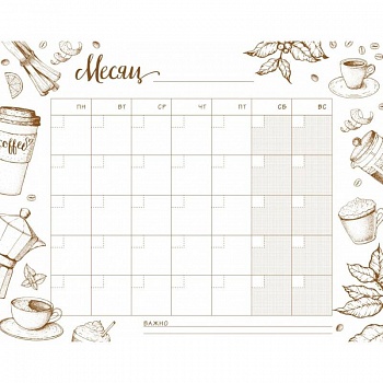 Время для кофе. Магнитный планер на холодильник (33х42, маркер с губкой на магните)
