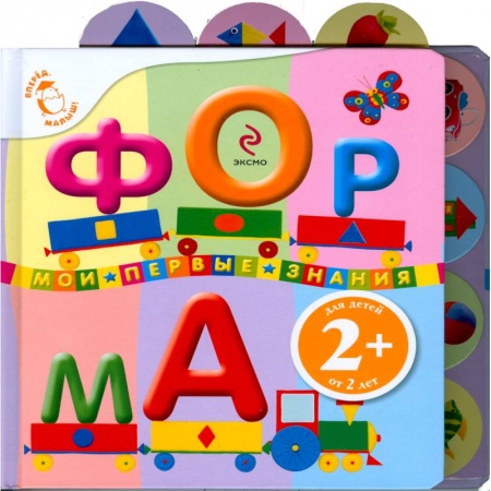 Книги, книга Форма купить по скидке