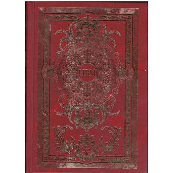 Нава-Враджа-махима