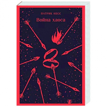 Боевая фантастика, книга Война хаоса купить по скидке