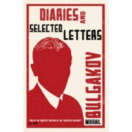 Чтение на английском языке, книга Diaries and Selected Letters купить по скидке