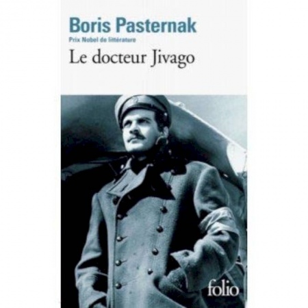 Домашнее чтение на французском языке, книга Docteur Jivago купить по скидке
