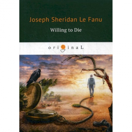 Чтение на английском языке, книга Willing to Die купить по скидке