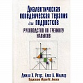 Психология масс и соционика