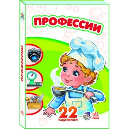 Книги, книга Профессии купить по скидке