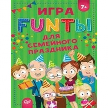 Книжки-игрушки, книга FUNТЫ для семейного праздника купить по скидке