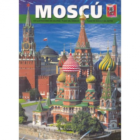 Книги, книга Альбом Москва купить по скидке