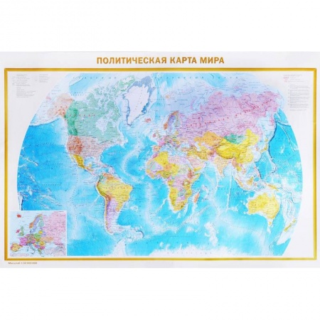 Карты физические, политические, книга Политическая карта мира. Федеративное устройство России купить по скидке