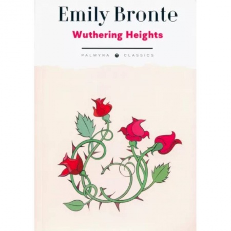 Зарубежная классика, книга Wuthering Heights купить по скидке