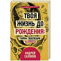 Женское здоровье