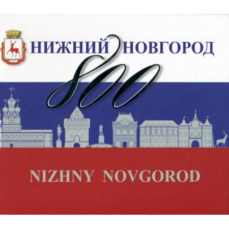 Фотоискусство. Художественная фотография, книга Нижний Новгород 800 купить по скидке