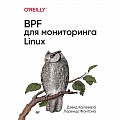 Операционные системы (Windows, Linux...)