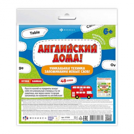 Изучение языков, книга Английский дома! Кухня/ванная купить по скидке