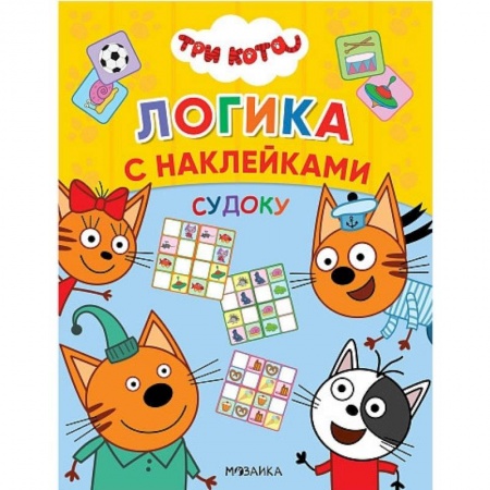 Кроссворды, головоломки, комиксы, книга Судоку купить по скидке