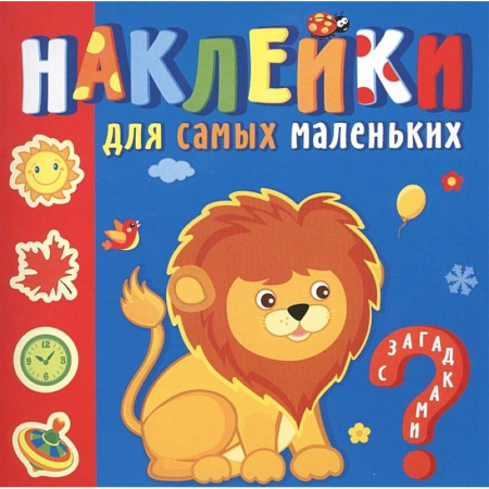 Знакомство с миром, развитие малыша, книга Любимые зверюшки купить по скидке