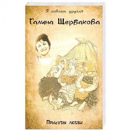 Книги, книга Причуды любви купить по скидке