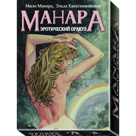 Гадание по картам Таро, книга Оракул Эротический Манара купить по скидке