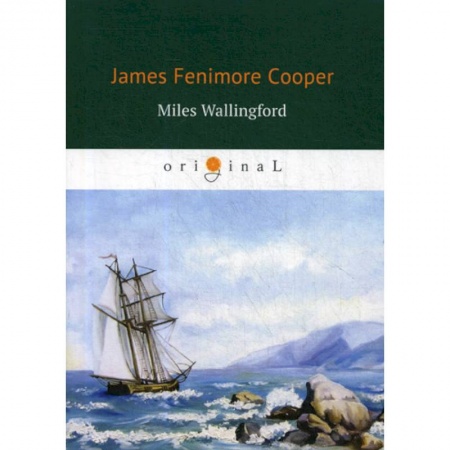 Чтение на английском языке, книга Miles Wallingford купить по скидке