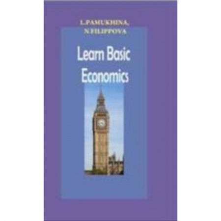 Книги, книга Learn Basic Economics купить по скидке