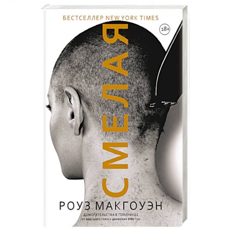 Психология личности, книга Смелая купить по скидке