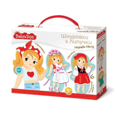 Шнуровки и липучки «Наряди Милу»