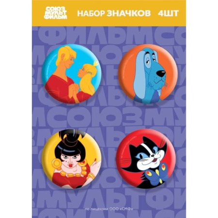 Другое, книга Бременские музыканты. Набор значков (4 шт.) купить по скидке