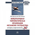 Политические партии и движения Политические партии и движения